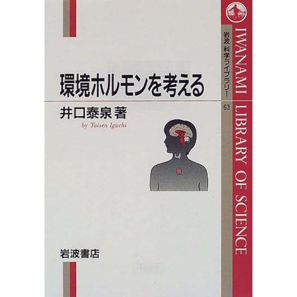 日本考古学1~7巻。別巻1、2 岩波講座 日本考古学 全9巻揃 / | 歴史・考古学専門書店 六一書房