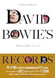 デヴィッド・ボウイ・レコーズ