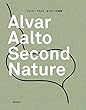 アルヴァ・アアルト:もうひとつの自然