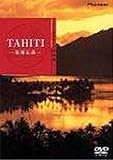 �n�C�r�W���A���V���[�Y TAHITI-�y���`��-