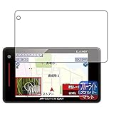 PDA工房 レーザー&レーダー探知機 SUPER CAT LS710L/LS710/LS320/LS700/LS310/LS300/LS70a対応 ブルーライトカット[反射低減] 保護 フィルム 日本製