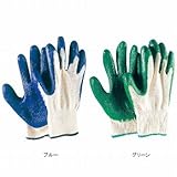 おたふく手袋/ゴム引手袋 5双入×5セット[総数25双]/品番:340 サイズ：フリー カラー：ブルー
