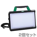 ハタヤ(HATAYA) LED 投光器 ワークランプ 45W 同色2個セット 3800Lm 昼光色 5000K 3mコード付き 防雨型2Pプラグ付き 明るさ2段階切替式 LWY-45*2 グリーン
