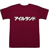 アイルランド Ireland T-shirts ワイン L【アイルランド イングランド】【アイルランド ira】