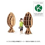 〈ダンボール家具・段ボール遊具〉強化段ボールの本棚・木のシェルフ「モーリー」　キッズデザイン賞受賞