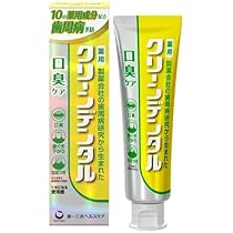 ☆新品未使用☆第一三共☆クリーンデンタル☆全種類☆14個セット☆ クリーンデンタル 100g クリーンデンタル 第一三共ヘルスケア