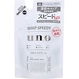 【美浜卸売-ORS4A01】UNO(ウーノ) ホイップスピーディー(泡状洗顔料) 詰替用 130mL×4個セット