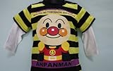 アンパンマン　レイヤード風ボーダーＴシャツ・イエロー（バンダイ）９０ＣＭ