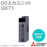 三菱電機 QX71 DC入力ユニット (DC入力32点) (プラスコモン，マイナスコモン共用タイプ) NN