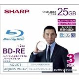 SHARP 録画用ブルーレイディスク BD-RE 25GB(1層) 1-2倍速対応 繰り返し録画用 インクジェットプリンタ対応 3枚入り VR-25BE3