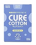 アメジスト キュアコットン滅菌精製水 20包入