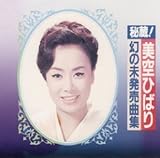 �鑠!���̖������ȏW