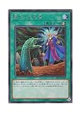 遊戯王 日本語版 20TH-JPC94 Called by the Grave 墓穴の指名者 (シークレットレア)