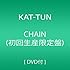 CHAIN（初回限定盤）