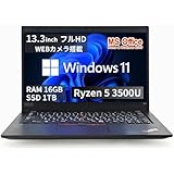 【整備済み品】ノートPC ThinkPad X395/ 13.3型フルHD / Ryzen 5 3500U /Win11 Pro/MS Office H&B 2019 / WEBカメラ/wajunのWIFI/Bluetooth/HDMI /16GB/1TB SSD