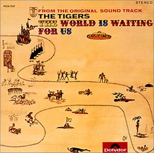 君だけに愛をの歌詞 ザ タイガース Oricon News