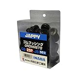 JAPPY 絶縁ゴムブッシング 黒 GB-25P-JB 50個