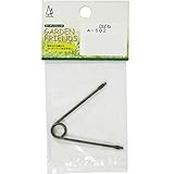 GARDEN FRIENDS 立ばね (小) A-502