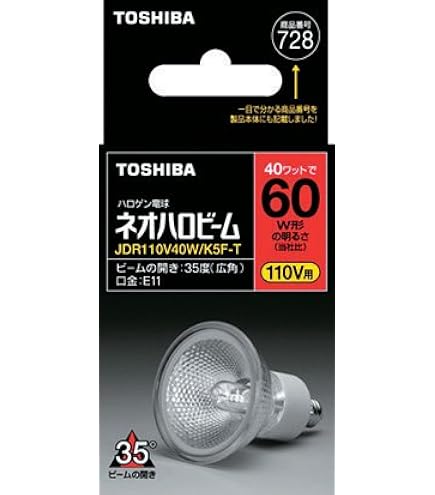 Amazon | 東芝 ハロゲン電球 ネオハロビーム50φ 60W形広角 JDR110V40W