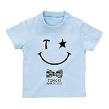名前入り スマイル柄 Tシャツ / ベビーサイズ [BT323] 90cm ライトブルー 出産祝い 誕生日 プレゼント おしゃれな 名入れ ベビー服 男の子