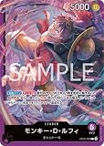 OP05-060 モンキー・D・ルフィ L【ST-18】