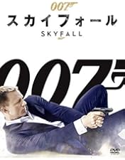 007 アルティメット・エディション スペシャル・コレクターズBOX Amazon.co.jp: 007 アルティメット・エディション スペシャル