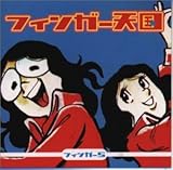 �t�B���K�[�V��