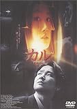 カル [DVD]