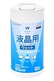 エレコム ウェットティッシュ 液晶用 ボトル 80枚 WC-DP80B