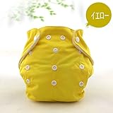 ボタンでサイズ調整できるタイプ♪ ベビーの水遊び スイムパンツ◆イエロー