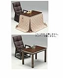 上久商店 ハイタイプコタツ 90 プラム ウォールナット UE17-005