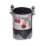 ボンサイ スーパーカッター土取機用替刃 60MM スパナツキ