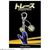 トレース～科捜研の男～ アクリルキーホルダー