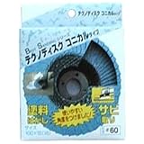 BS テクノディスクZコニカルタイプ 100X15(16) #80 60123