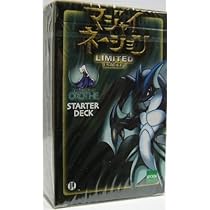 マジャイネーションLIMITED editionスターターデッキBOX
