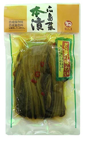 猫島商店 本漬広島菜 180g×5個