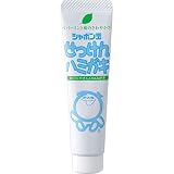 【5個セット】シャボン玉せっけん ハミガキ（ミニサイズ）40g