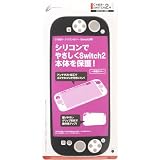 CYBER ・ シリコンカバー ( Switch2 用) ブラック