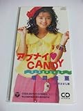 �A�u�i�C CANDY