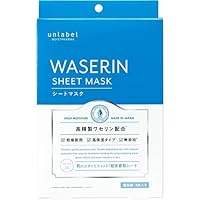 Amazon | JPSラボ アンレーベルモイストファーマオールインワン