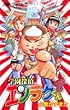 学園探偵エンラクくん (ジャンプコミックス)