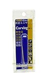 サンフレックス SF精密ミニヤスリ1.4φ№H-101