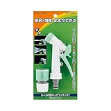 カクダイ スプレイガン3 525-108