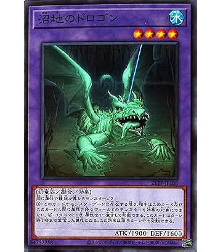 Amazon.co.jp: 遊戯王 RC03-JP009 浮幽さくら (日本語版 コレクターズ