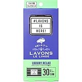 ラボン・デ・ブーン 車用 芳香剤 ラグジュアリーリラックス 1個