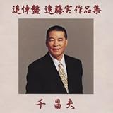 �Ǔ��� ��������i�W