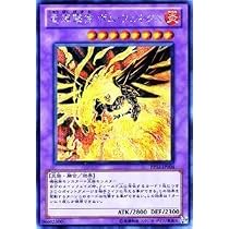 遊戯王 起爆獣ヴァルカノン VE01-JP004 Amazon.co.jp: 遊戯王カード 【起爆獣ヴァルカノン】 VE01-JP004-UR