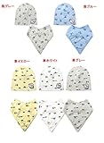 帽子　よだれかけ　threeyen　2点セット　かわいい　スナップ使い　車柄　熊柄　5タイプ　　TY-M+K1501002 (車ホワイト)