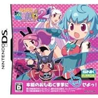 Amazon.co.jp: どき魔女ぷらす(特典無し) : ゲーム