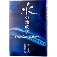 日米魂力戦: 敗けるなニッポン | 西 鋭夫 |本 | 通販 | Amazon